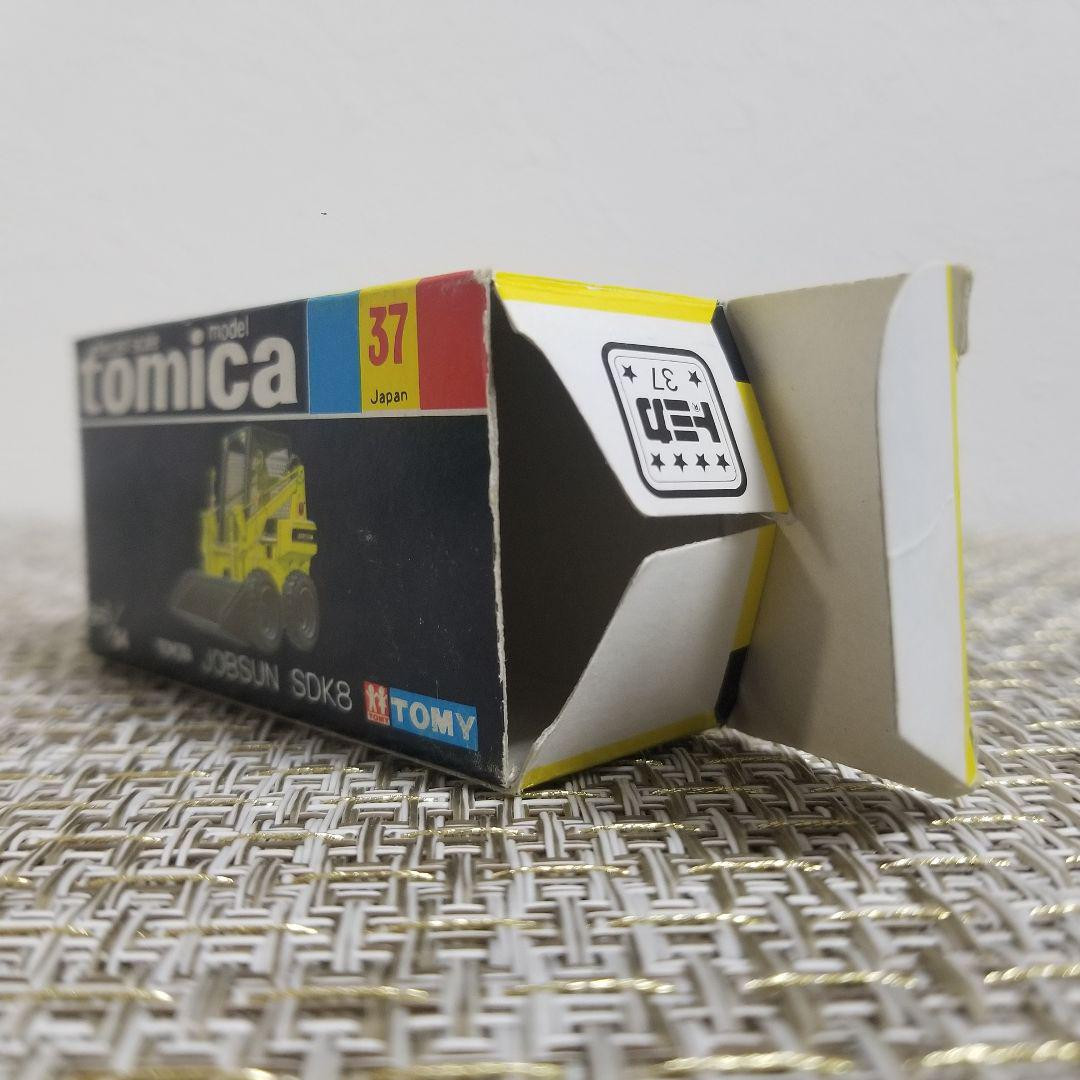 Tomica Black Box No.37 Toyota Jobsan SDK8 Made in Japan | eBay Tomica Black Box No.37 Toyota Jobsan SDK8 Made in Japan | eBay