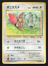 Spearow NO. 021 Vending Series 2 MP Japanese Pokemon Card TCG