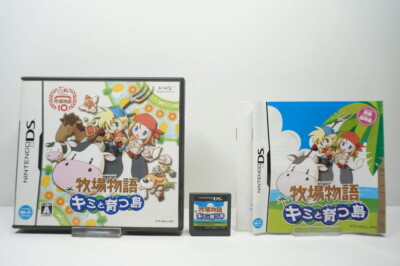 Nintendo DS Harvest Moon Island Growing Up with You Japanese