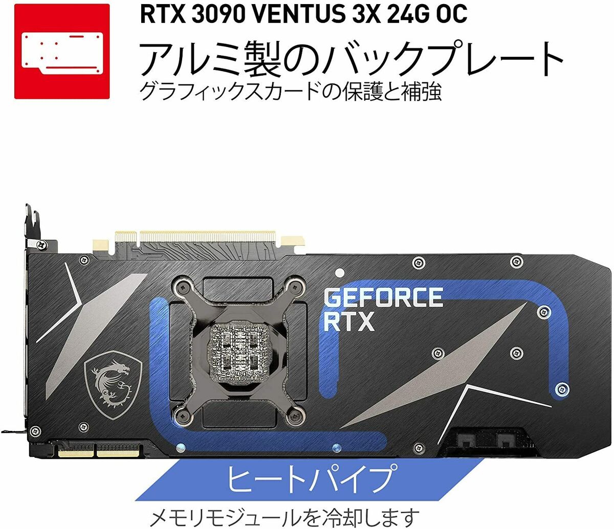 MSI GeForce RTX 3090VENTUS 3X 24G OC Graphics Board VD7357 MSI GeForce RTX 3090VENTUS 3X 24G OC Graphics Board VD7357