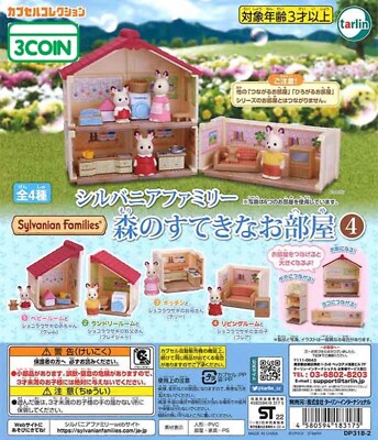 [US SELLER] Sylvanian Families Gashapon Nice Room In The Forest, Room 2 ONLY