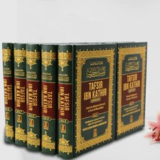 Tafsir Ibn Kathir Arabic / English 10 Volumes