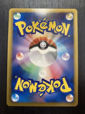 Pokemon - Rayquaza - 077/093 - LP- Japanese - EBB Legendary
