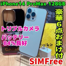 iPhone 14 Pro Max 128GB Gold SIM-Free Excellent Battery Condition From Japan