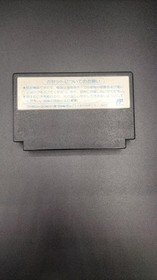 Famicom Software Model Super Contra Konami FPf55