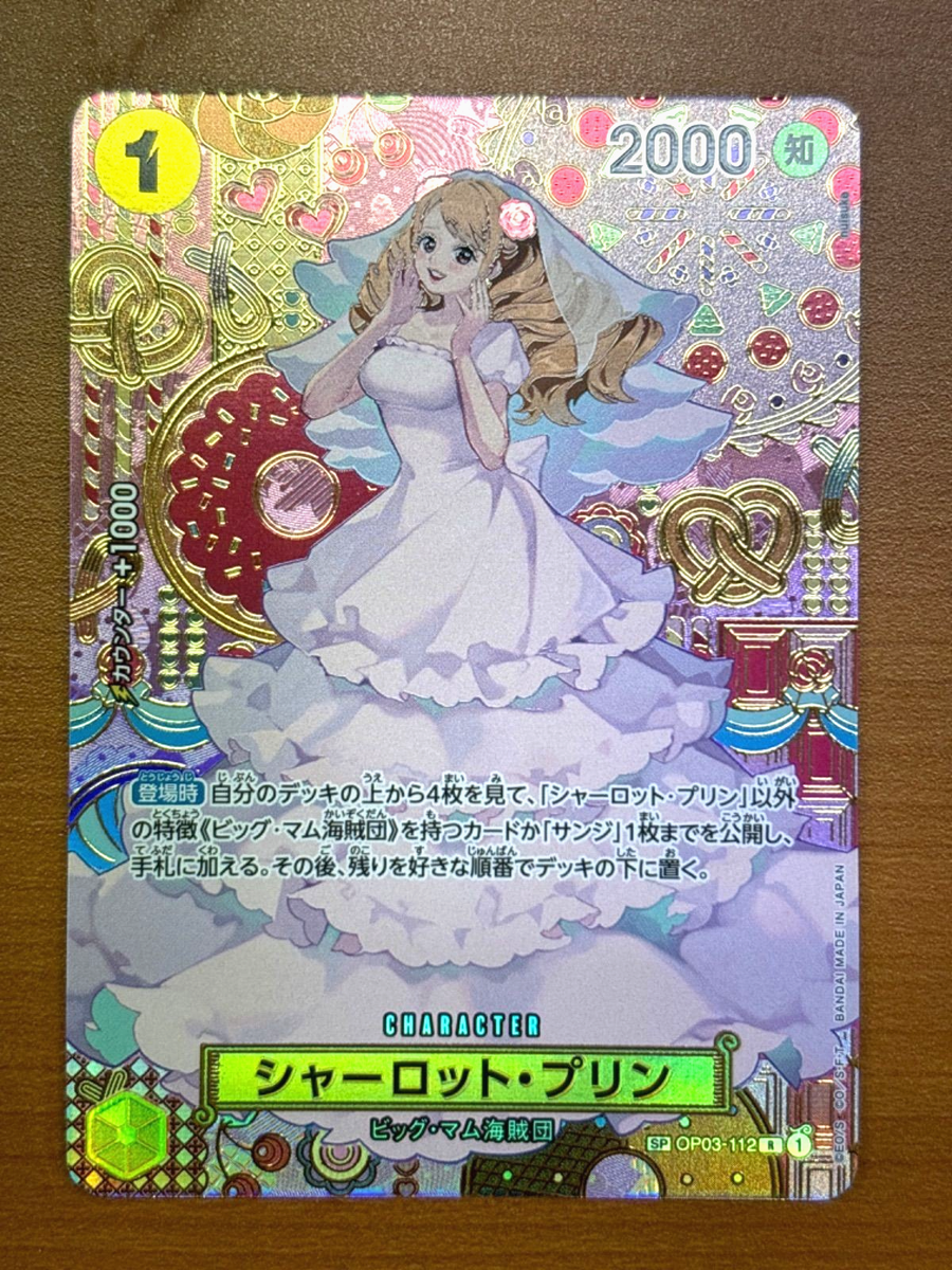 ONE PIECE Card Charlotte Pudding (SP Alt Art) OP03-112 R Two