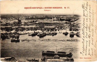 PC RUSSIA NIZHNY NOVGOROD (a81873)