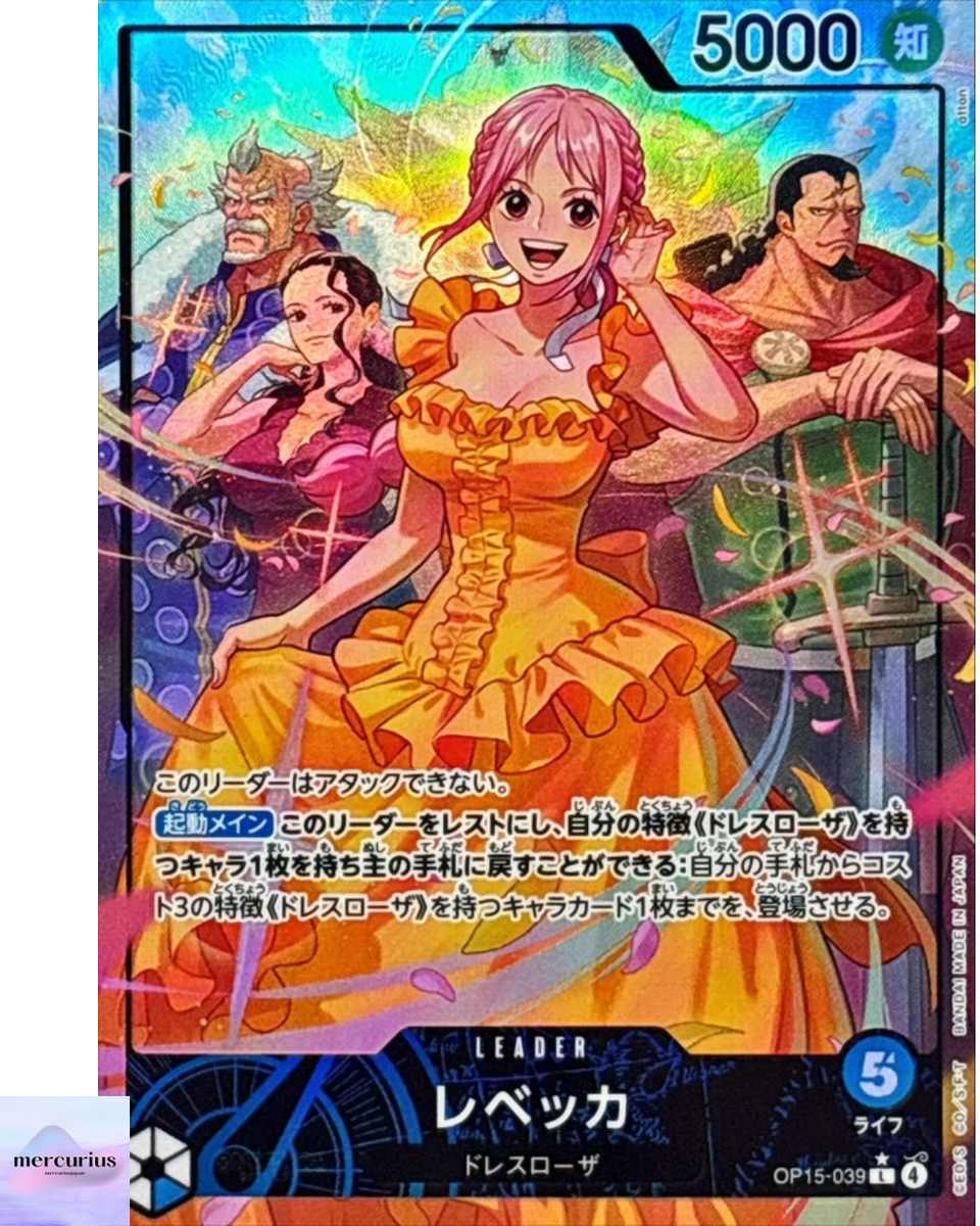 Rebecca (Alt Art) OP15-039 L Adventure on KAMI's Island ONE PIECE