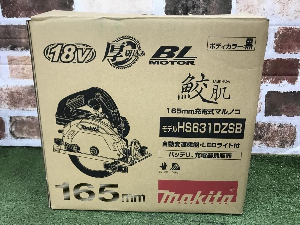 Makita - 専用☆165mm タナカ金物プロ-マキタ HS002GRDX 165mm充電式マルノコ