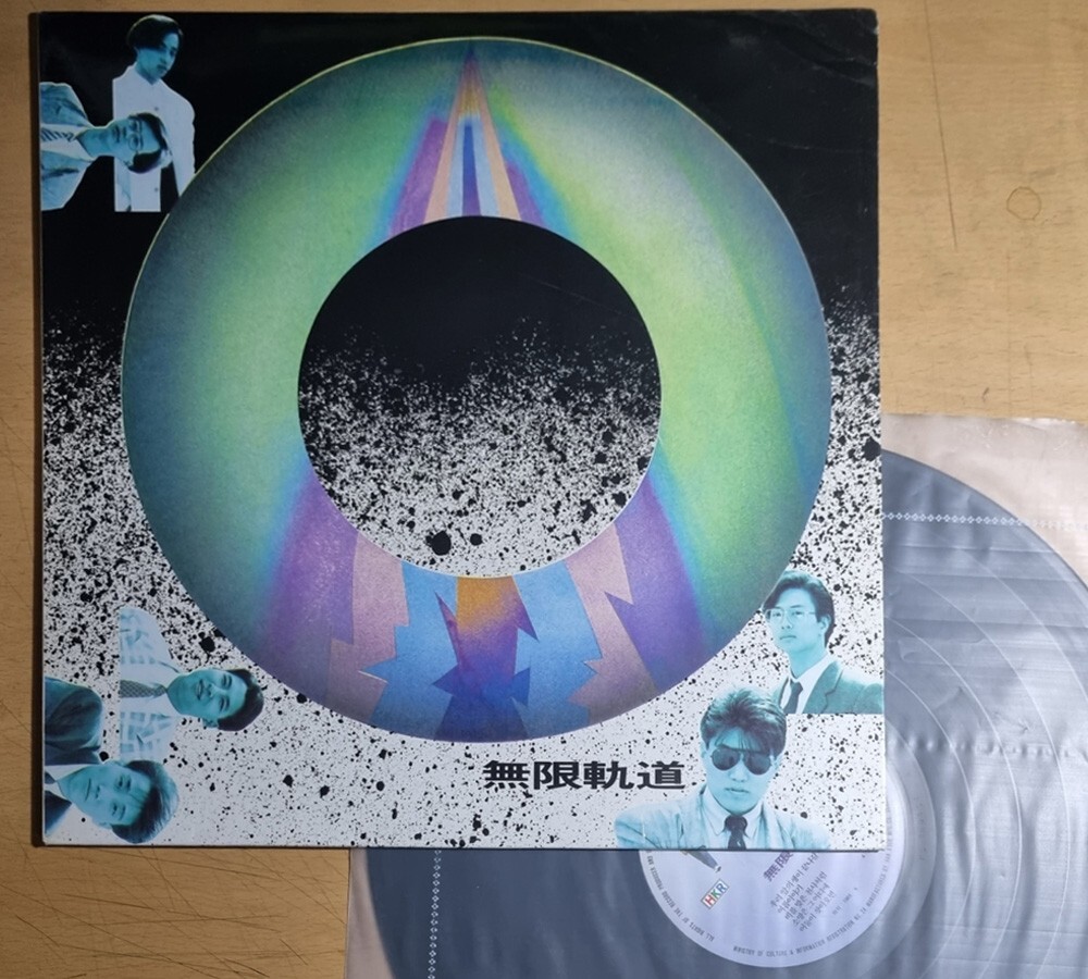 1989年R.K.L. – Greatest Hits 〜 2LP Ni5qcGVn.jpeg