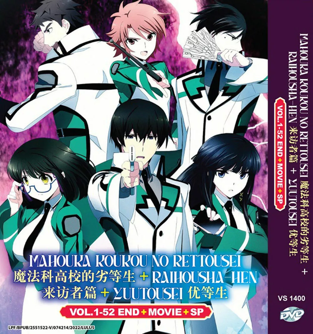 Mahouka Koukou No Rettousei Episode 1 Mahouka Koukou no Rettousei Vol.1-52 End + Movie + SP ANIME DVD English Dubbed | eBay