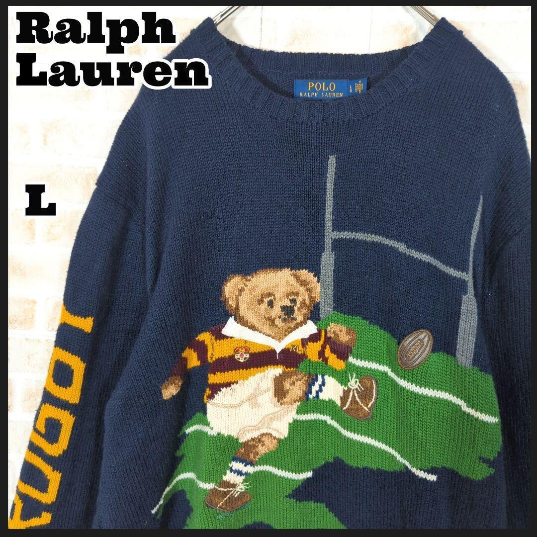 Polo Ralph Lauren Iconic Rugby Sweater Men's L Bear Kicker