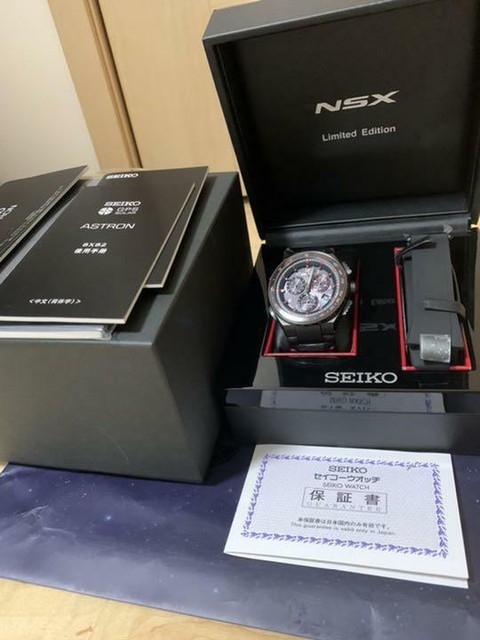 seiko nsx