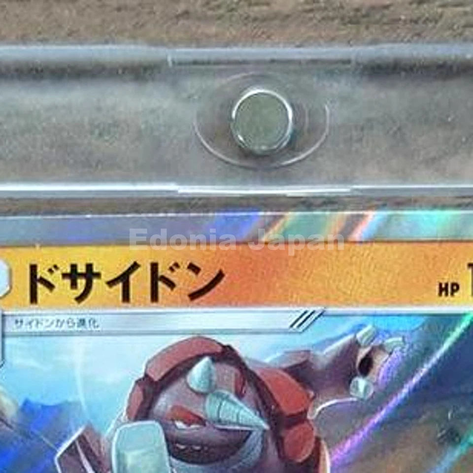 Pokemon Rhyperior Holo R 029/051 SM3N Darkness that Consumes Light Japanese C... - Image 4 of 4