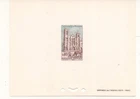 Deluxe proof of French stamp No. 1453