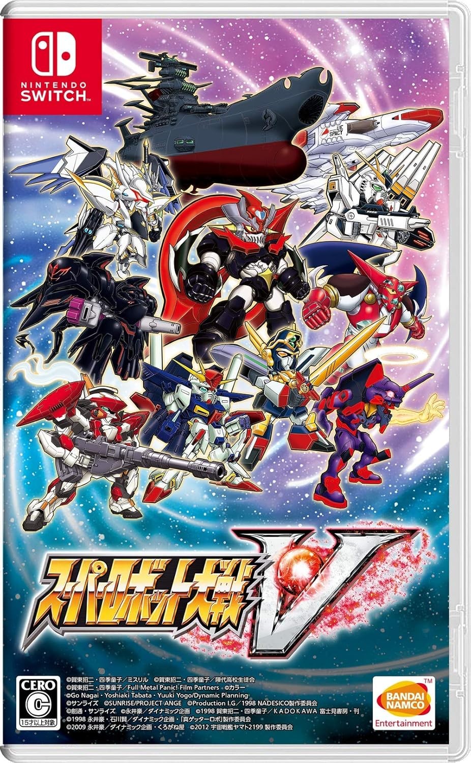 Super Robot Wars V -Switch book form JP