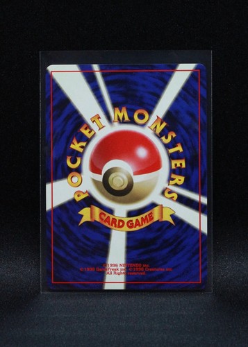 Erika's Gloom No.044 - Japanese Gym Heroes - 9/96 Regular Pokemon - Bild 8 von 8