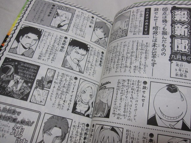 3 7 Days To Usa Ups Delivery Akiba S Trip 1 2 5 Set Japanese Version Manga For Sale Online Ebay