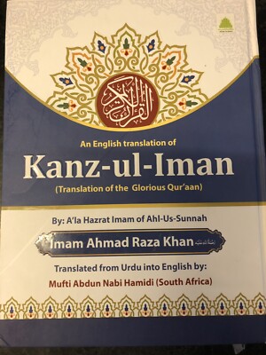 Heiliger Koran Englische Übersetzung Kanzul Imaan Von Imam Ahmad Raza Khan Barelvi