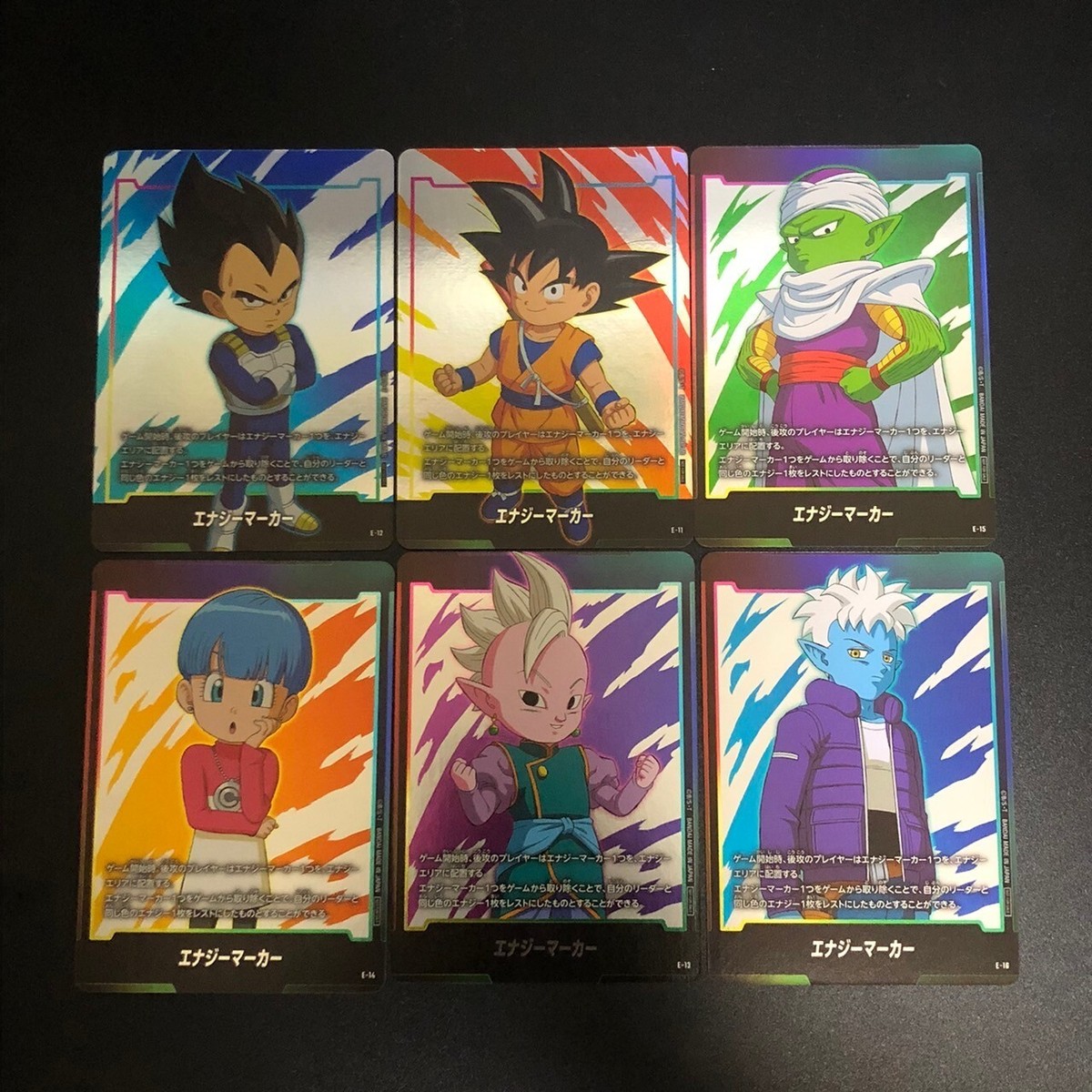 6 Full set Dragon Ball Super Card Daima Goku Vegeta etc 6 Full set Dragon Ball Super Card Daima Goku Vegeta etc
