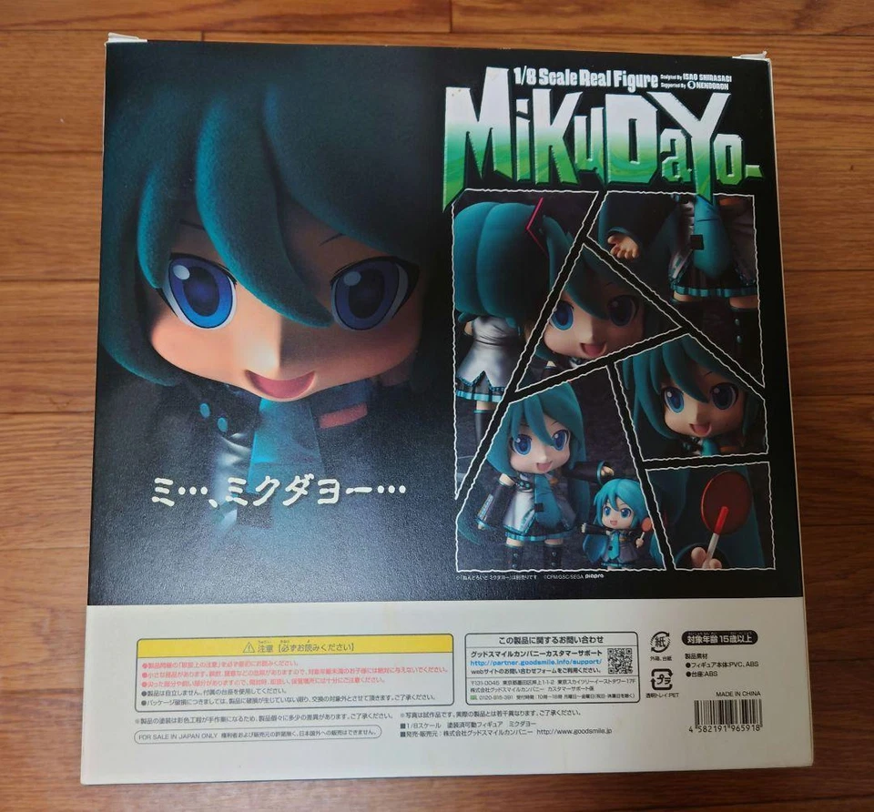 Hatsune Miku Mikudayo - Figura 1/8 Personaje Vocal Serie 01 Good Smile Company Foto 2 de 4