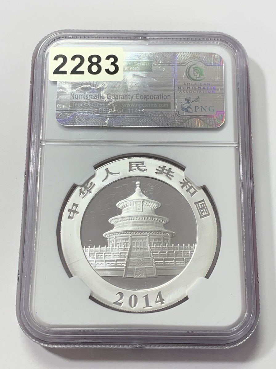 なおみページ 2014 China Silver Panda First Release S10Y - NGC MS69. #2283