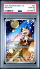 2025 POKEMON SIMPLIFIED CHINESE CBB3 C 0207/07 MEOWTH PSA 10