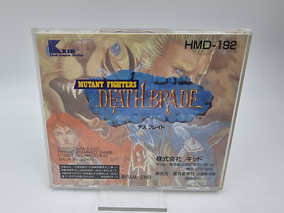 Death Brade FM Towns Japan Version Used Tested | eBay