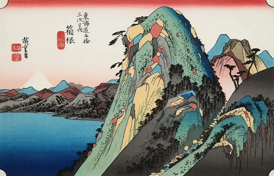 Utagawa Hiroshige "Hakone: Vista del lago" - Bloque de madera impreso a mano - Enmarcado - Washi Foto 2 de 4