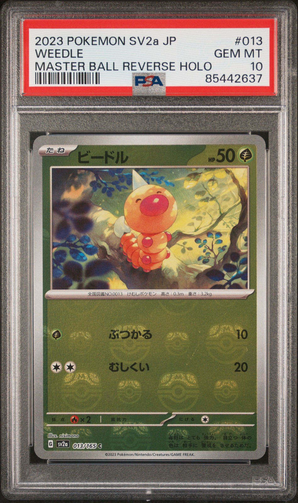Weedle Master Ball Reverse Holo Pokemon Japanese Sv2a-Pokemon 151 013 NM PSA 10