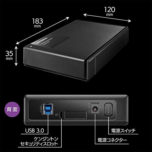 I-O DATA Recording Hard Disk 4TB Quiet Fanless SeeQVault Made in Japan AVHD-UTSQ - 第 7/7 張圖片