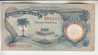 Biafra ND (1968) 5 shillings, rebel issue, with serial number, P-3a (BF40) — photo 4