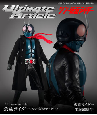 NEU Bandai Ultimate Article Kamen Rider Shin Kamen Rider Figur Light Gimmick