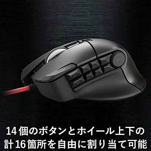 ELECOM gaming mouse DUX wired 14-button 3500dpi hardware macro correspo JAPAN - Image 3 of 4