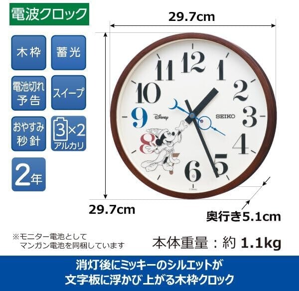 SEIKO Wall Clock Disney Mickey Mouse Fantasia FS514B Luminou
