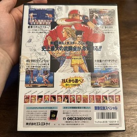 Fatal Fury Special Garou Densetsu SP (SNK NeoGeo AES) Complete CIB - Authentic