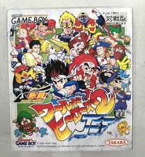 World Heroes 2 JET Game Boy DMG-AWJJ-JPN Nintendo Rare Retro Game image