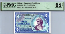 Series 661 ($1 Dollar) 1st Print "ONLY 2 HIGHER" PMG68 Superb GEM UNC EPQ S905-1