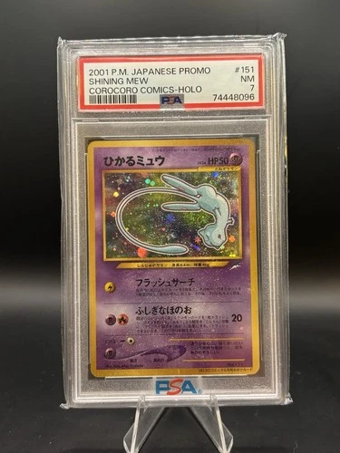 2001 POKEMON JPN PROMO COROCORO COMICS FOIL #151 SHINING MEW PSA 7