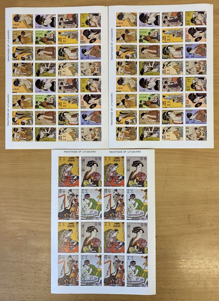 ニヤニヤ教授 WF2025S Starmania Kilo起落 freng F625. 4x Ajman - MNH - Art - Paintings - Japan - Imperf | eBay