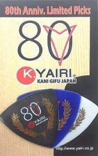 K.YAIRI 80th Anniversary Limited Picks 3 Pack Guitar Pick New w/Tracking No.