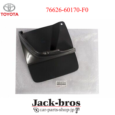 Toyota Genuine OEM Mudguard, quarter panel, rear lh LAND CRUISER