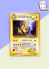 Pokemon Card Lt. Surge's Raichu No. 026 Gym Heroes Japanese Vintage TCG 2000