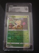 CGC Gem Mint 10 Leafeon #07 07 2025 Gem Pack Vol 2 Prismatic Holo Slab