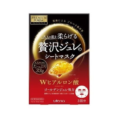 Utena Golden Jelly Mask - Hyaluronic Acid 33gx3pcs黃金果凍面膜玻尿酸