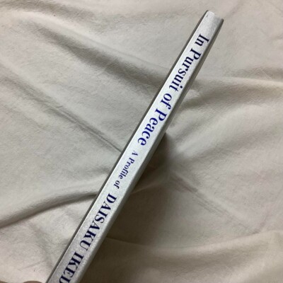 Daisaku Ikeda photo book 