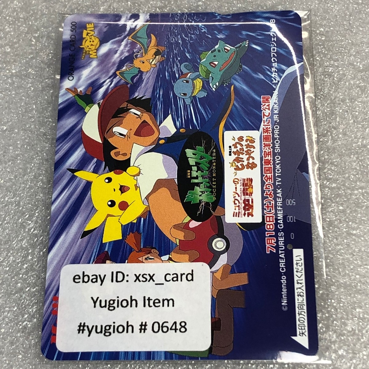 Pokemon Vintage Japanese Meiji JR Promo Phone Card Pikachu & Ash