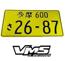 Yellow Random Aluminum Embossed Jdm Japan Japanese License Plate For Mazda