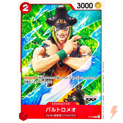 Bartolomeo P-018 P Tutorial Deck (Film RED Benefit) - ONE PIECE