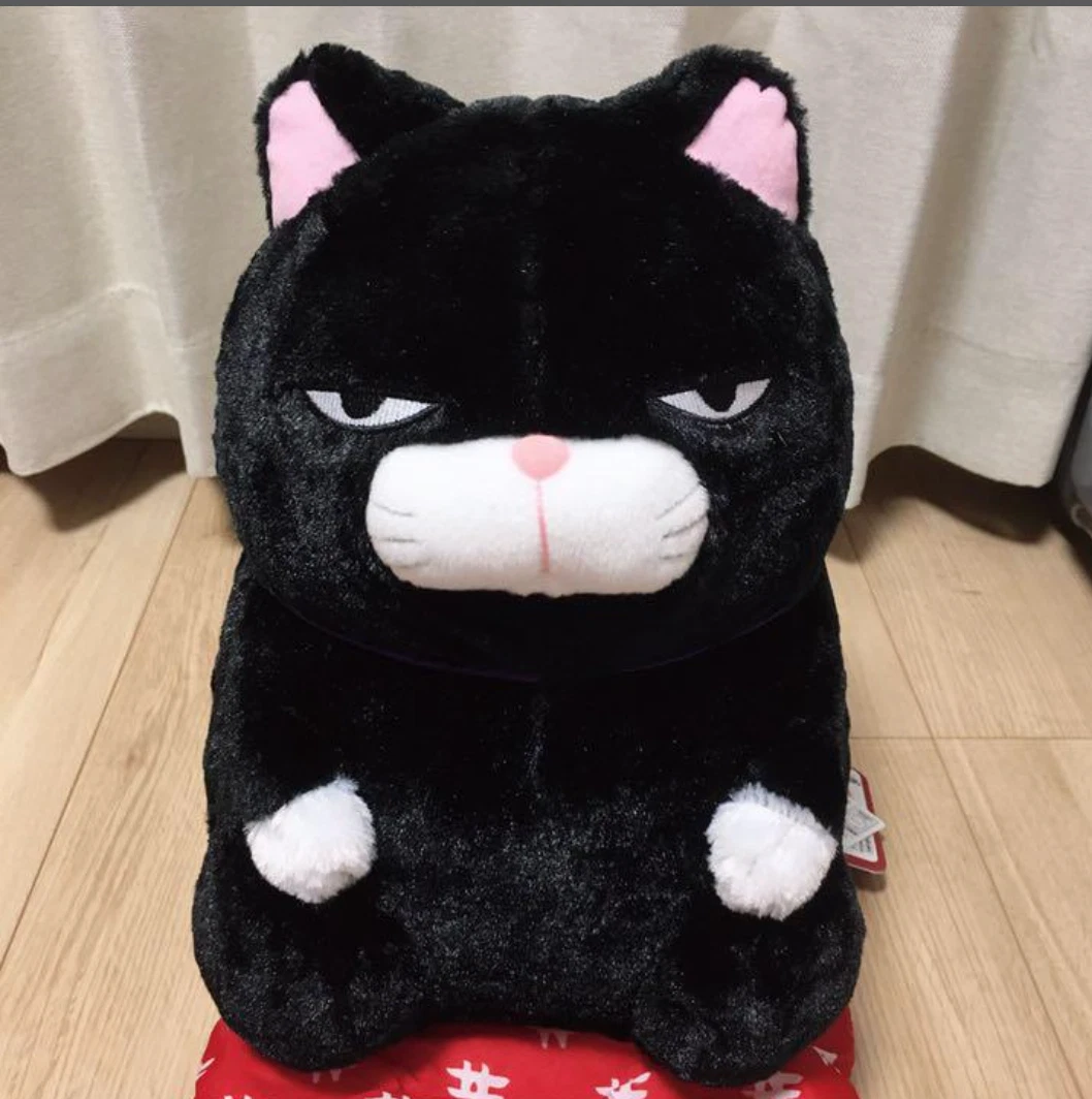 HIGE MANJYU BIG Plush Toy kuromame ANKO Cat Stuffed Japan Limited